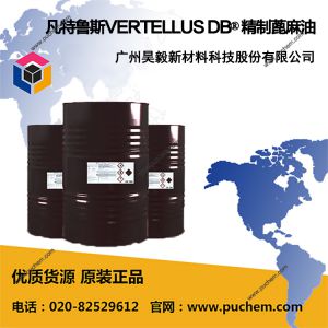 凡特鲁斯VERTELLUS DB® 精制蓖麻油
