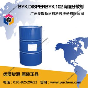 BYK DISPERBYK 102 润湿分散剂