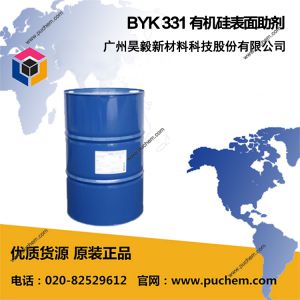 BYK 331 有机硅表面助剂
